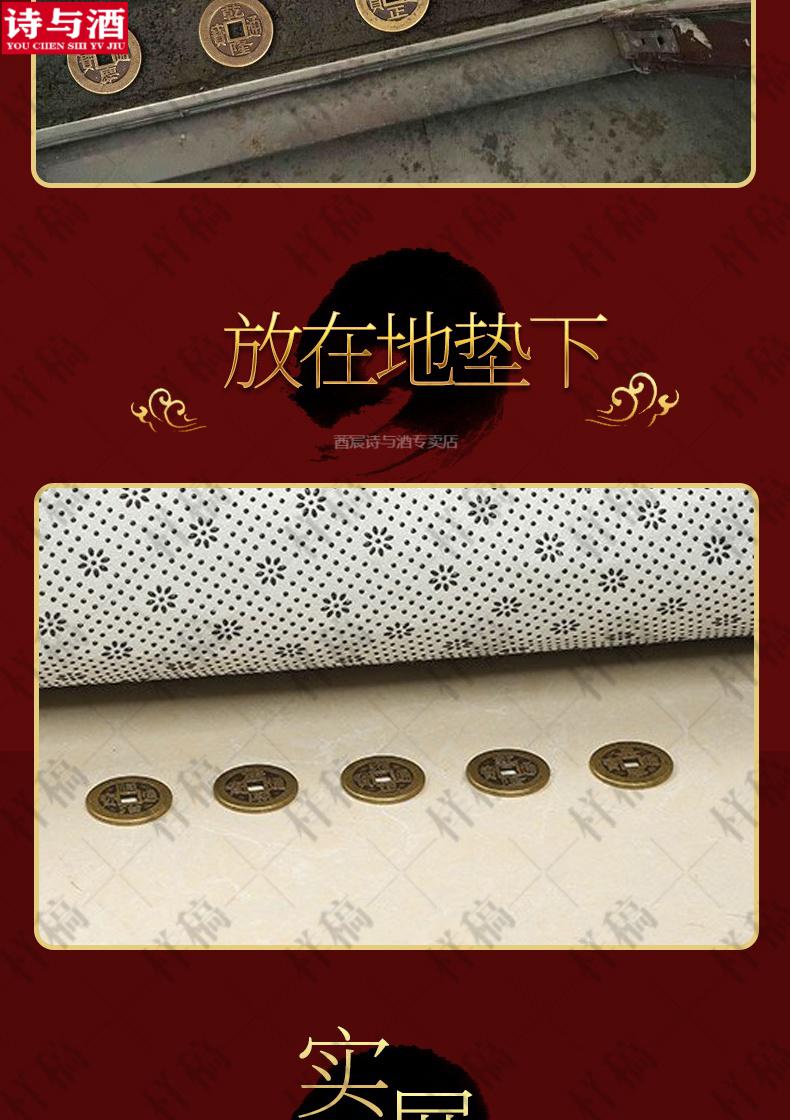 过门石铜钱五帝钱真品铜钱压门槛石五帝钱用的真五帝钱!