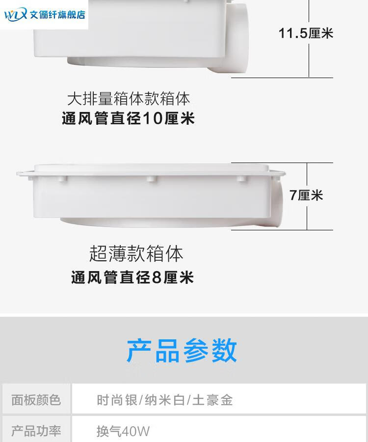 超薄排气扇8cm强力换气扇300x300集成吊顶排风排气扇厨房卫生间7cm