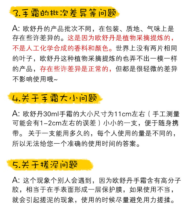 欧舒丹（L'OCCITANE）护手霜套装礼盒润肤樱花乳木果玫瑰护手霜男女通用圣诞礼物 欧舒丹护手霜经典三只装