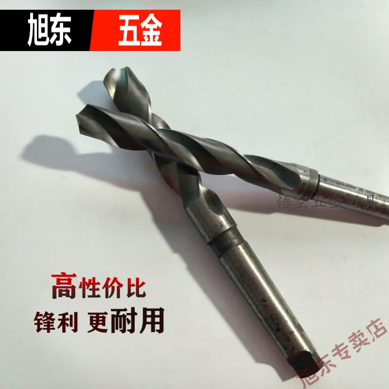 麻花钻头墙壁手电钻水泥金属二手头正宗锥钻成量汉江上工锥柄麻花钻头