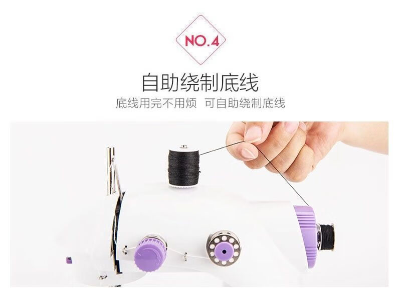 居云韵家用迷你缝纫机电动小型多功能台式简易全自动便携手持微型缝纫