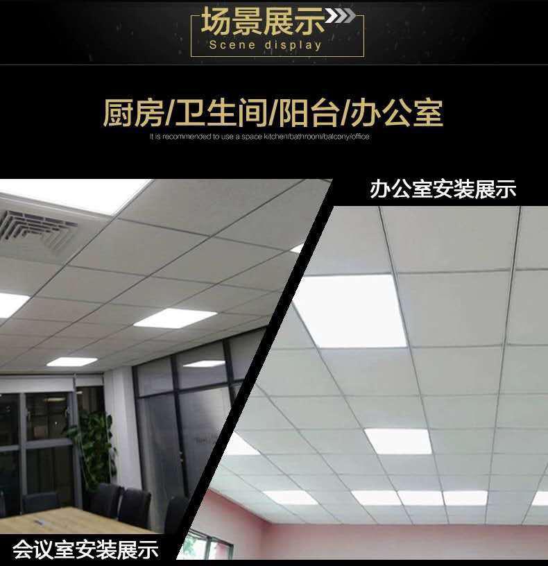 集成吊顶灯led平板灯600600工程灯595595灯6060石膏585嵌入吸顶灯