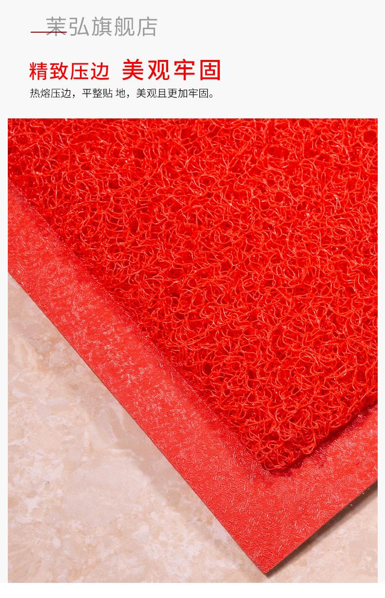 欢迎光临地毯小心地滑地毯红地毯商用大门口进门吸水防滑定制红色宝丽