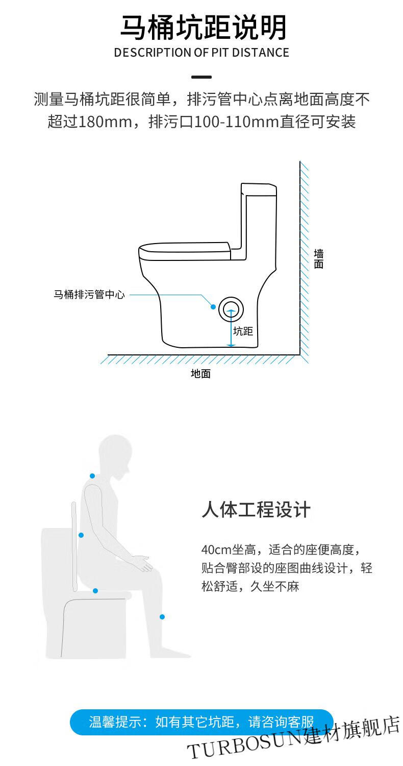 【严选尚新】侧排马桶直冲式墙排左右排后排水坐便器家用全自动智能座