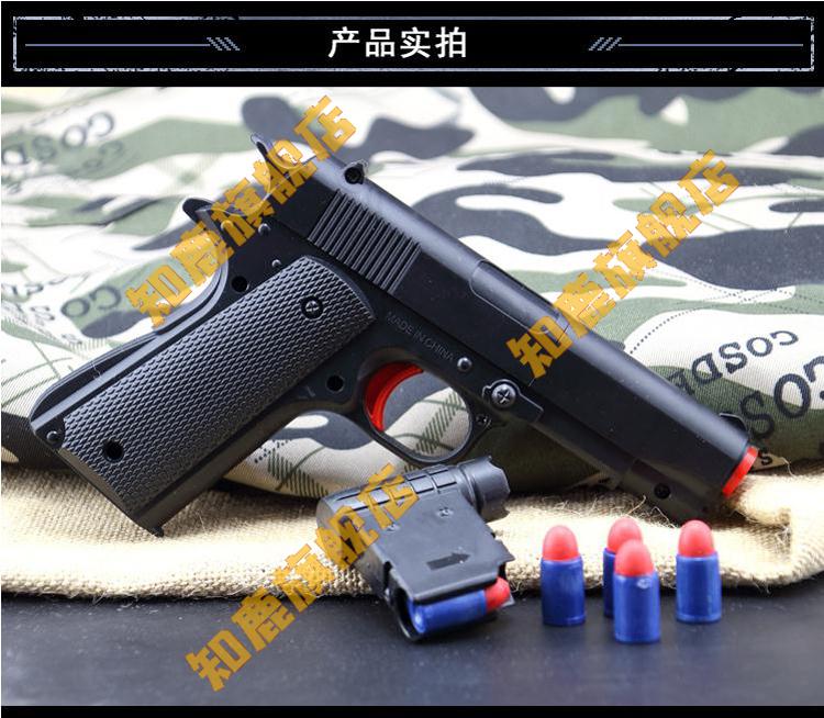 m1911下供弹柯尔特两用cs玩具枪发射软胶弹海绵弹  m