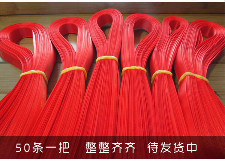 百日宣誓师手腕带中考红丝带定制 红色腕带68厘米【王冠款】可打结