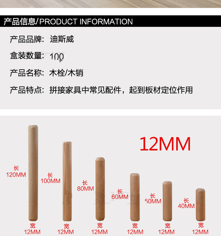 馨霆木塞木肖木榫木钉木销木块木楔木肖木尖木头钻孔填充膨胀螺丝钉子