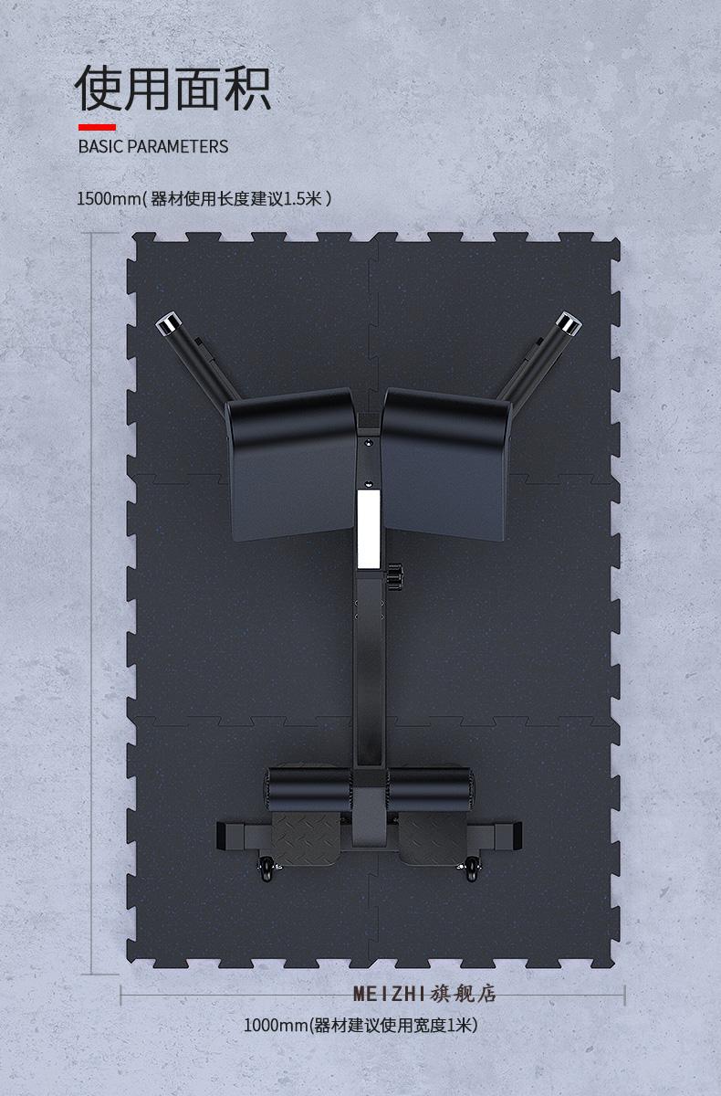 山羊椅罗马凳挺身椅商用罗马椅健身凳家用收腹扭腰运动健身器材美腰机