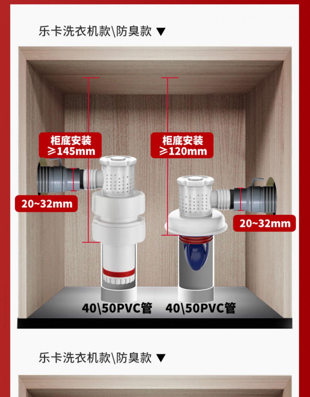 洗衣机地漏接头 万康洗衣机地漏防臭神器防溢水下水管