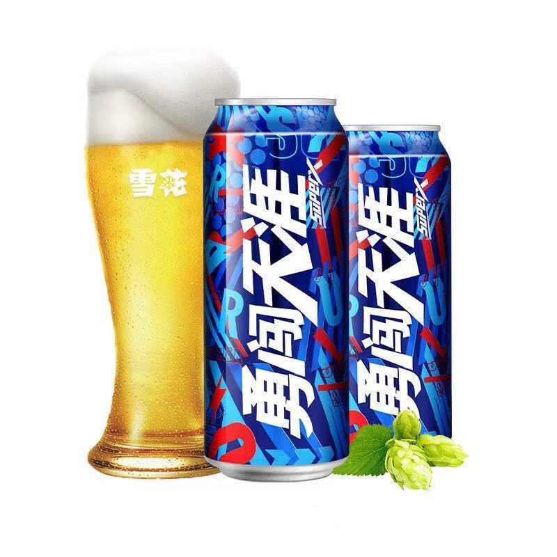 勇闯天涯蓝瓶500ml12瓶新日期王一博王嘉尔雪花勇闯天涯superx啤酒