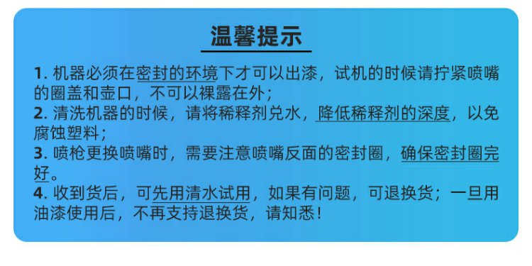 电动喷漆枪锂电池小型充电式家用喷漆神器乳胶漆喷枪油漆喷涂机器锂电