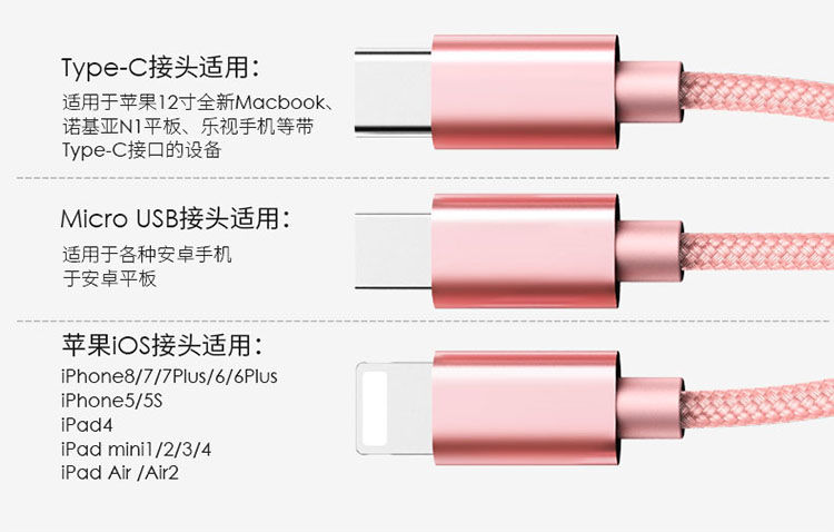 10，喬鳥【精選】 快充三郃一數據線多功能頭一拖三快充電線安卓蘋果華爲手機通用 一拖三數據線3A黑色 1米【1條裝】