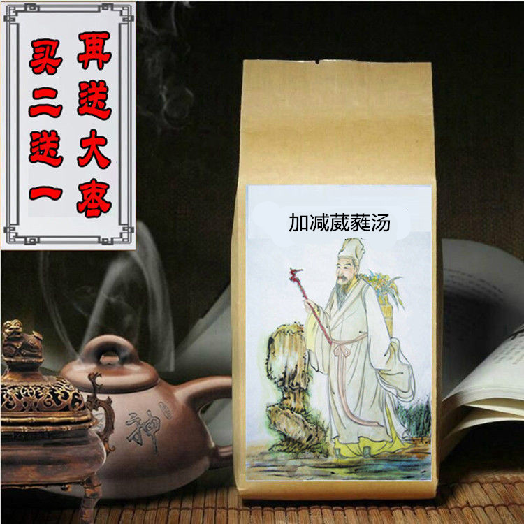 加减葳蕤汤 袋泡茶桔梗淡豆鼓 薄荷 红枣 咳//嗽 两件