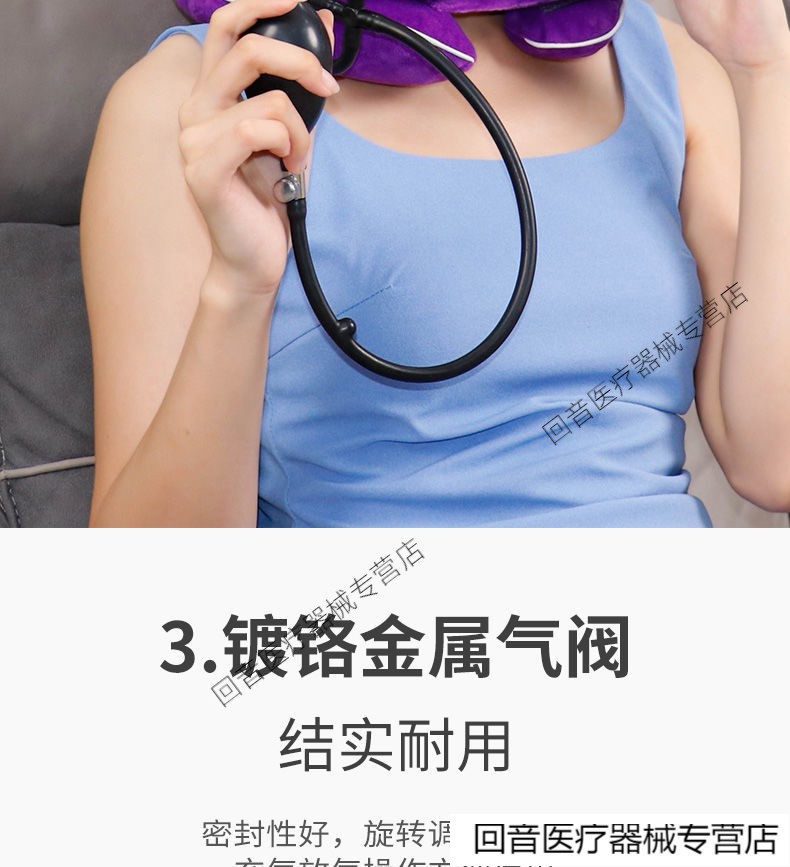 wellday颈椎牵引器家用充气拉力器颈托护颈固定脖子器牵引拉伸红色
