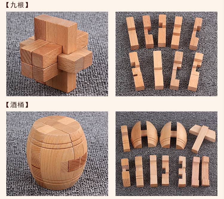 鲁班锁机关盒孔明锁鲁班锁套装玩具成人智力解锁大号儿童解扣机关盒九