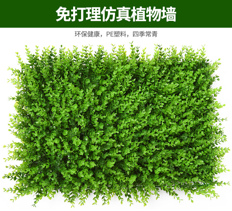 乐君绿植墙人造背景植物墙绿植高草加密仿真背景墙立体绿化墙假塑料