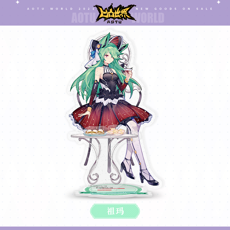 七创社官方公主茶会系列立牌凹凸世界周边女生组亚克力bling公主茶会