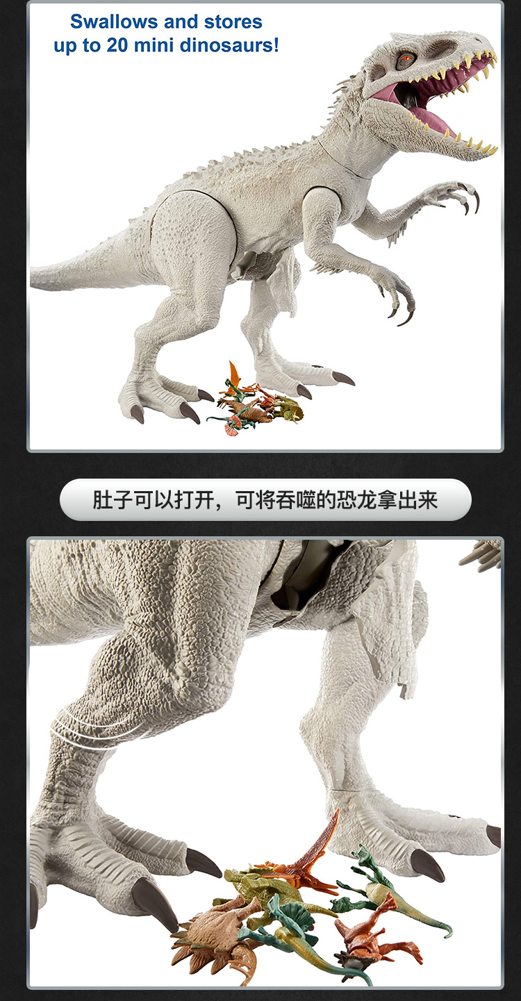 美泰侏罗纪棘龙世界恐龙食肉霸王龙沧迅猛冰脊龙关节可动男孩玩具声效