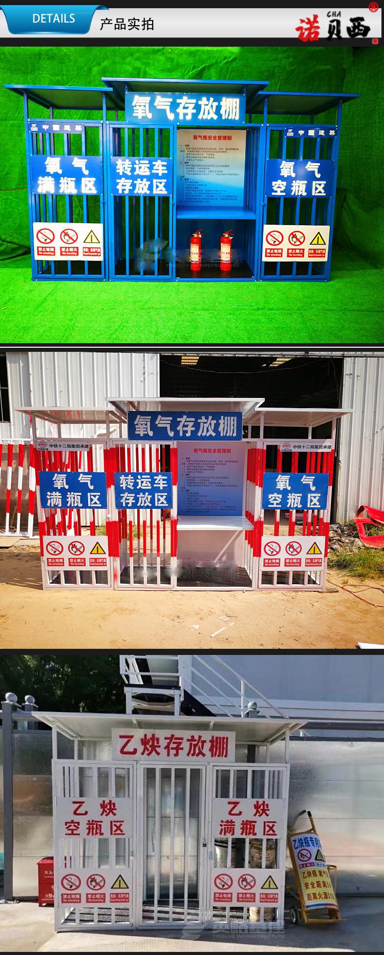 防护棚气瓶棚气瓶防护罩存放处工地标准化安全防护棚二门蓝色氧气棚