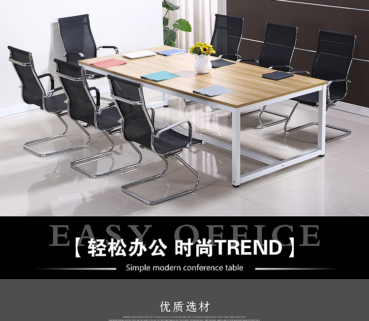 定做会议长桌子工作台长方形简约现代4人-6人2米简易长条大桌子办公电脑桌 120长*60宽*74高【无脚踩杆】