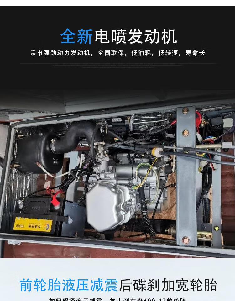 发动机类型:其它 发动机冷却:水冷 摩托车类型:其它 款式:三轮车 制动