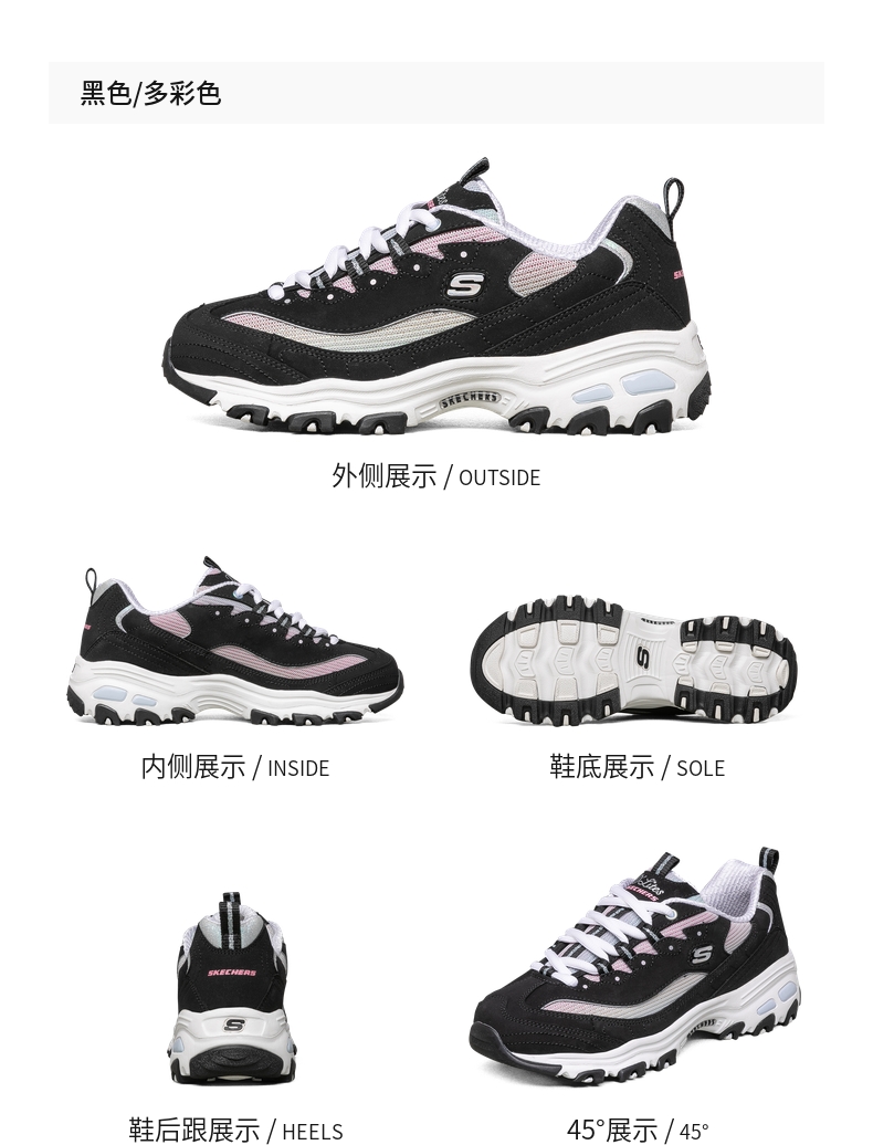 skechers斯凯奇春季女厚底老爹鞋时尚休闲运动鞋 -b
