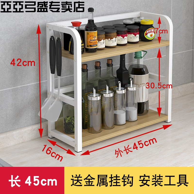 油盐酱醋收纳架 厨房置物架调料架子台面调料罐油盐酱醋调味品收纳架