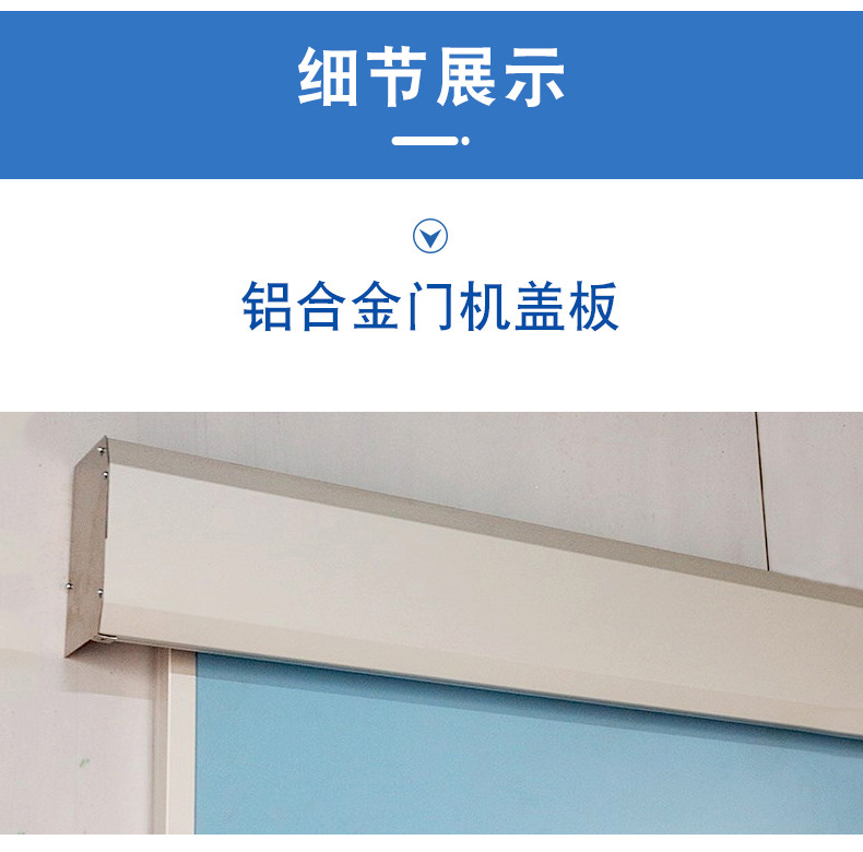 单开双开医院室气密门电动脚踏平移门钢制自动感应门洁净门门洞