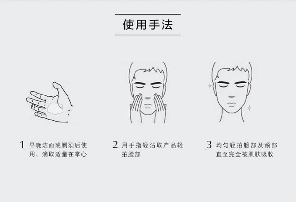 资生堂（Shiseido）男士水乳套装 洗面奶水乳护肤三件套 保湿清爽控油男友情人节礼物 男士水乳洗面奶套装（人气推荐）