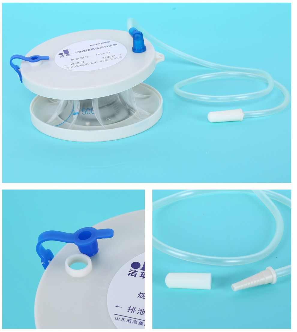 威高洁瑞一次性负压引流器1000ml胃肠减压器吸引器负压引流器负压引流