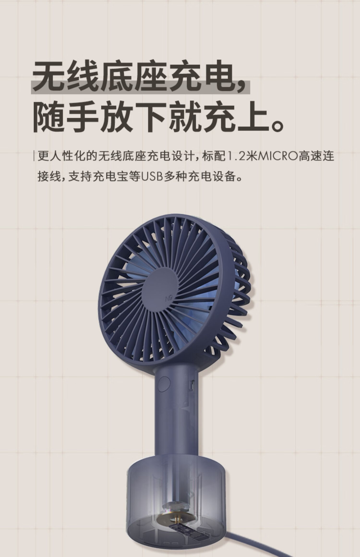 更多参数>>类型:小风扇货号:n9p商品产地:中国大陆商品毛重:330.
