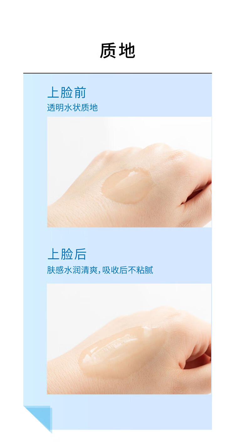 John JeffB5积雪草秋冬保湿舒缓干皮精华液敏感肌改善泛红男女护肤品礼物 3%B5精华液30ml