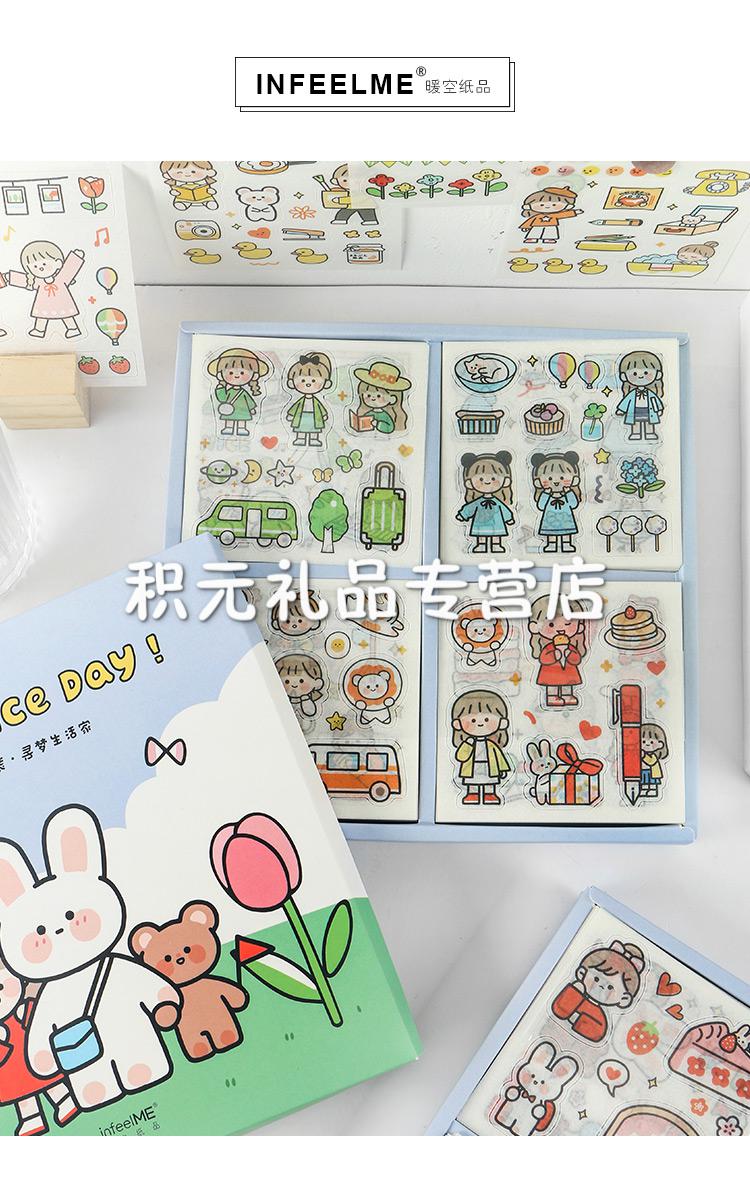卓大王100张手帐贴纸套装可爱人物手账贴纸装饰小图案一套卡通少女心