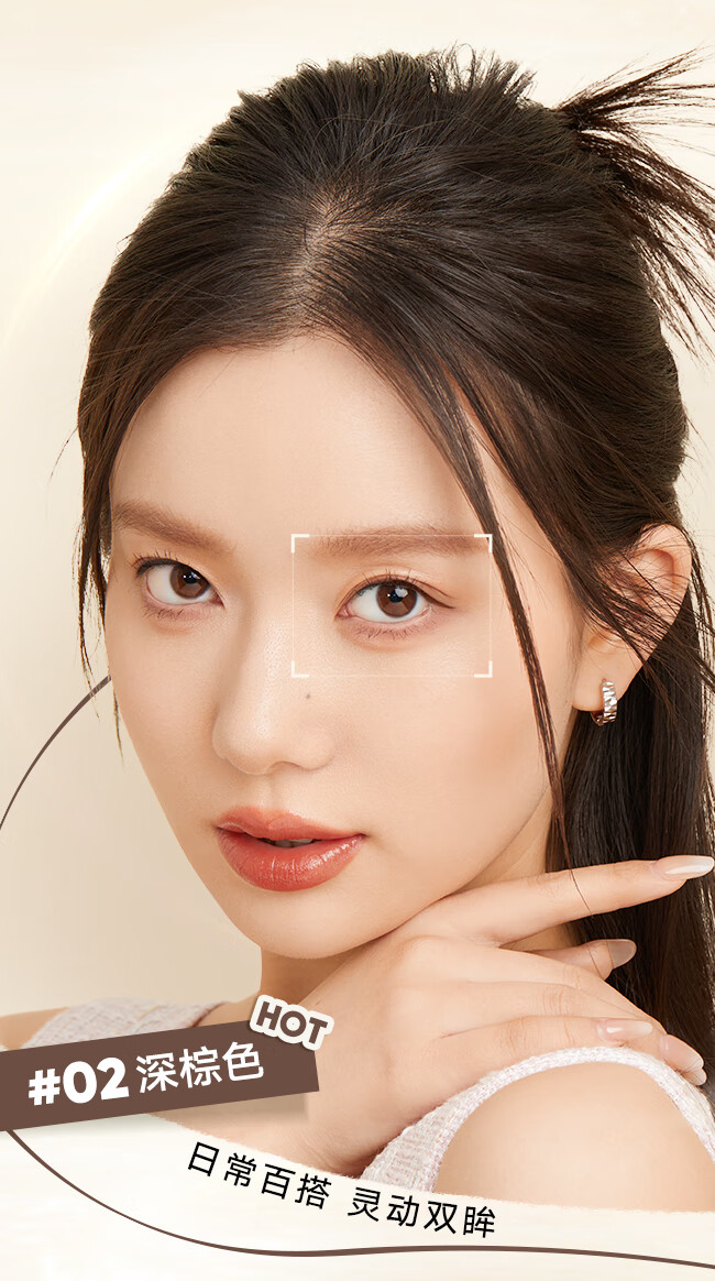 橘朵（Judydoll）眼线笔防水防汗不晕染极细新手可画下眼线 【常规款】#02深棕色