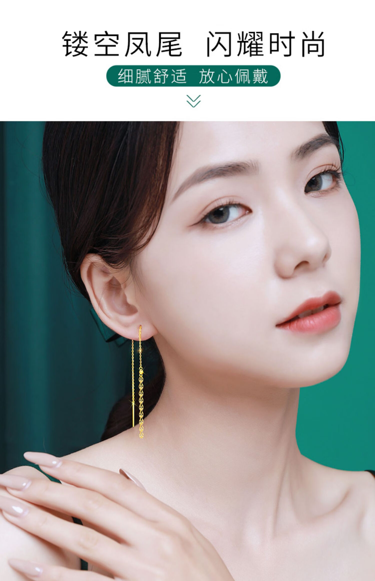 黄金耳线耳钉金耳环999足金耳饰女气质流苏2022年新款潮耳坠凤羽耳线