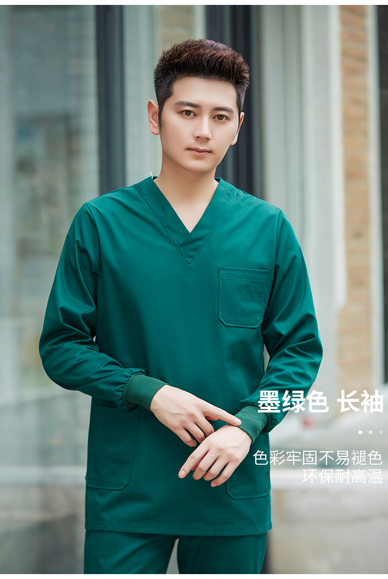 佐倾洗手衣男薄款短袖医生男手术室刷手服长医院口腔牙科工作服男藏