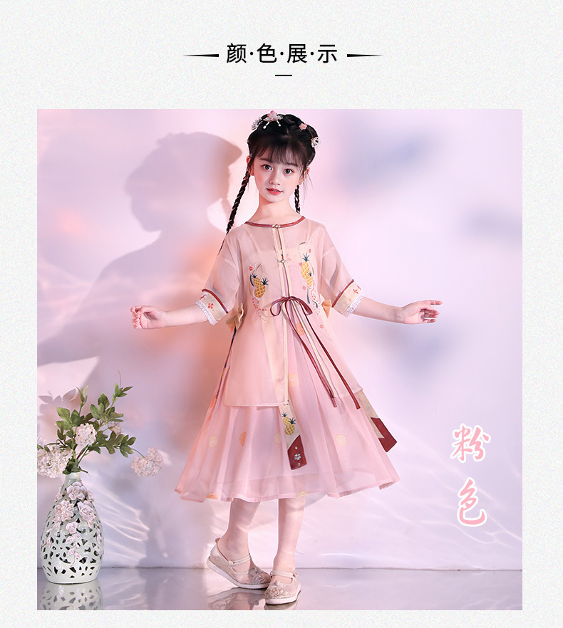 汉服女童夏装儿童古装仙襦裙中国风唐装女古装宝宝汉服裙子套装 粉色