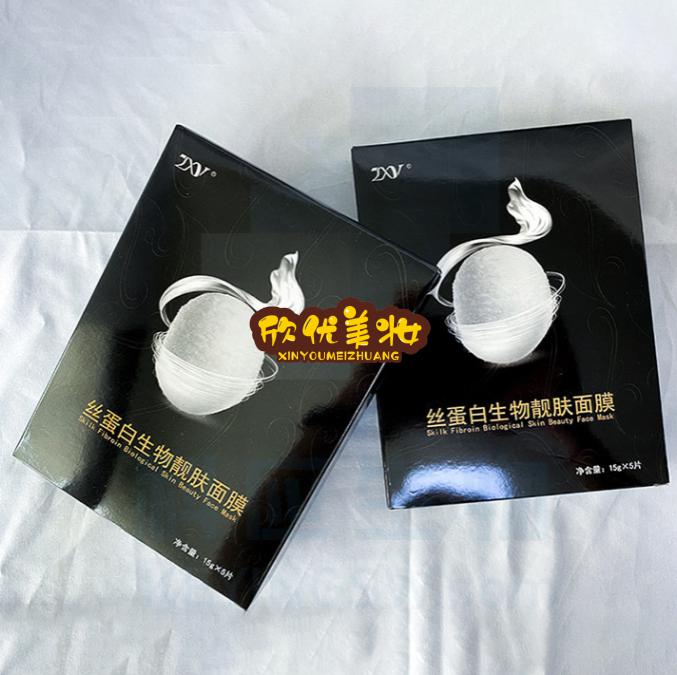 贝玲美beilingmei魔晶微整面膜zxy魔晶丝蛋白面膜魔晶微整模具面膜丝