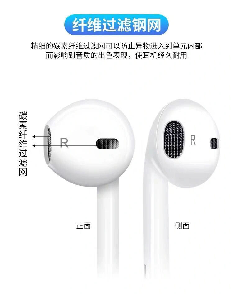 苹果耳机入耳式有线蓝牙高音质耳机适用iphone6耳麦视频通话耳塞 不送