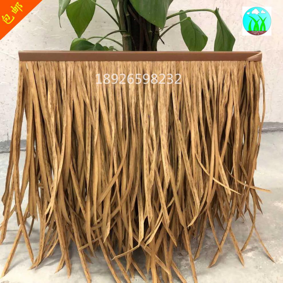 采缇 仿真茅草塑料茅草瓦人造pvc毛草假稻草民宿农庄房顶装饰绿色新款