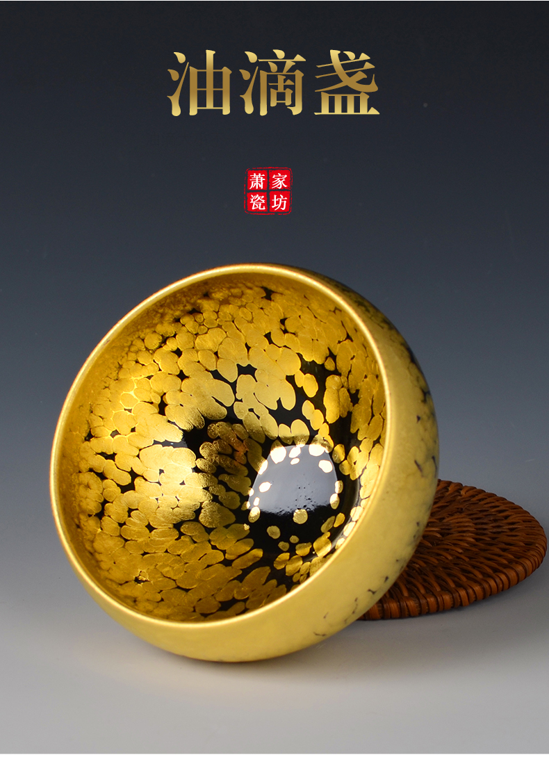 建盏茶杯大师手作主人杯萧家金盏名师手工建盏金盏铁胎黄金盏天目盏