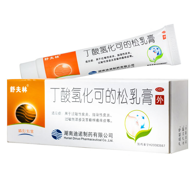 舒夫林 丁酸氢化可的松乳膏 15g 皮炎 湿疹 皮肤瘙痒 皮肤用药 1盒