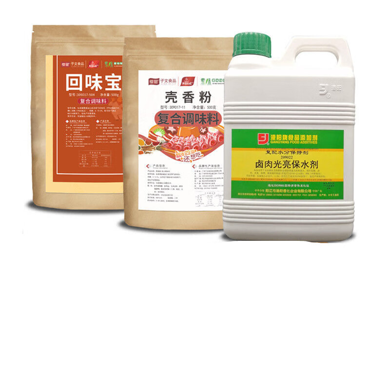樱罂壳香粉aaa香料增香剂回味小龙虾卤菜大壳卤鸭脖樱壳香粉500g壳