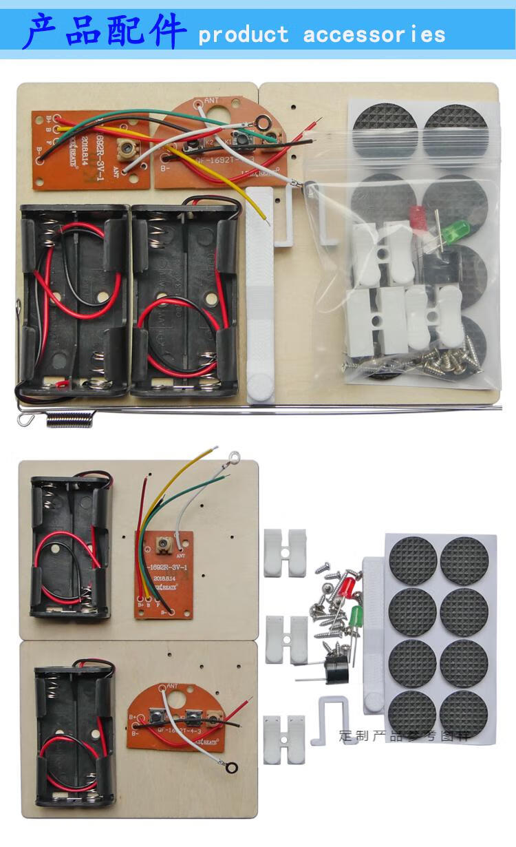 简易无线电发报机科学实验模型中小学电子制作莫尔斯电码模拟玩具