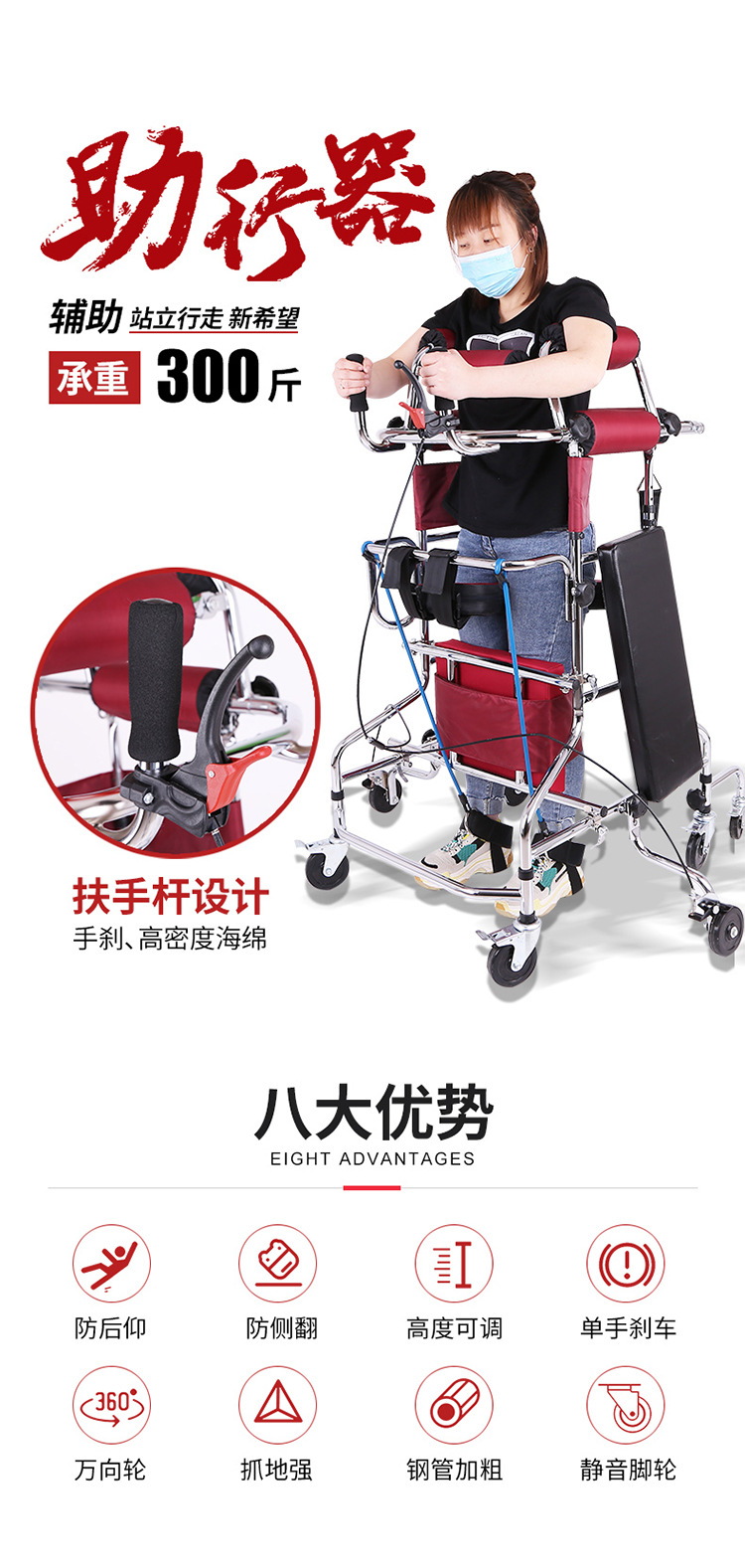 防侧翻站立架 老人助行器 偏瘫康复器材成人学步车训练行走助步器 女