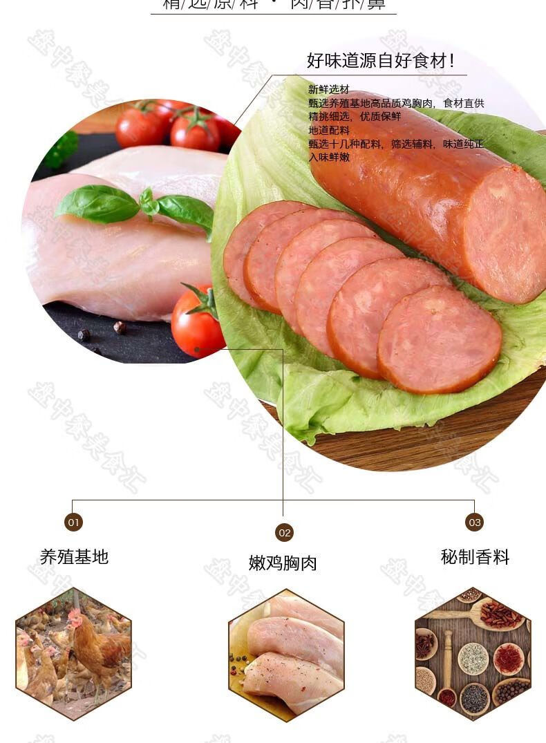 康尔思里脊火腿肠批发350克根美味零食营养佐餐香肠烤肠3根