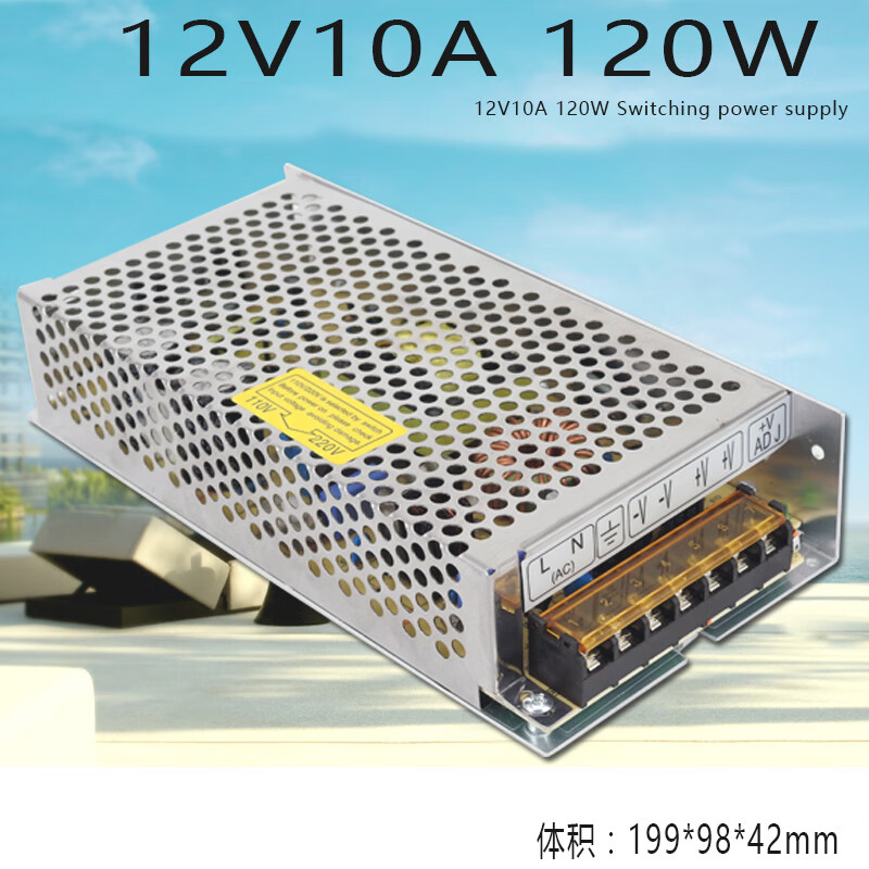 9，220轉24v12v5v開關電源直流2a3a5a10a20安監控燈條變壓器伏大功率 12V1A