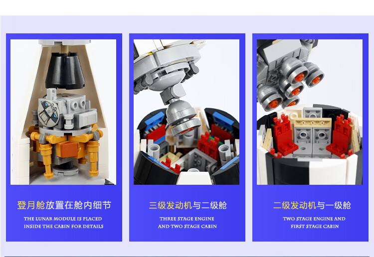 乐高lego积木阿波罗土星五号火箭同款92176航天系列登月舱拼插模型