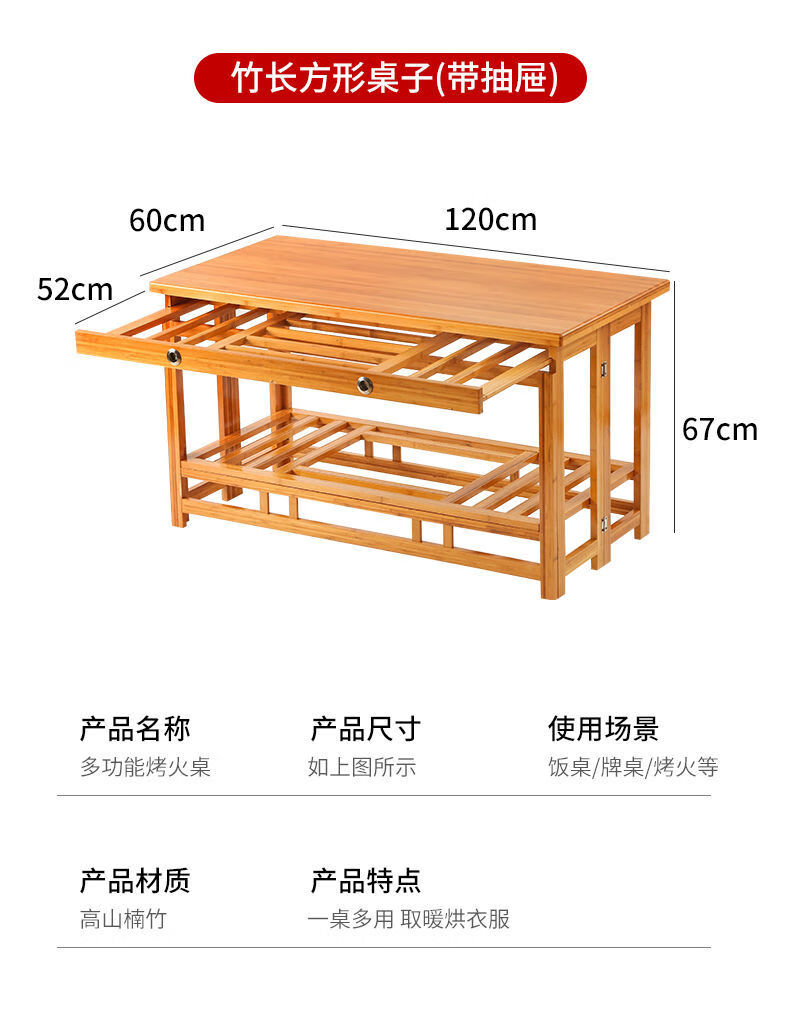 烤火架实木冬季烤火炉家用四方桌正方形可折叠烤火桌子家用取暖桌80