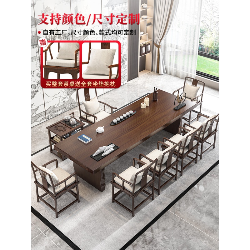 喝茶桌椅功夫茶桌全套实木茶几北欧茶桌椅组合简约现代客厅泡茶桌茶台